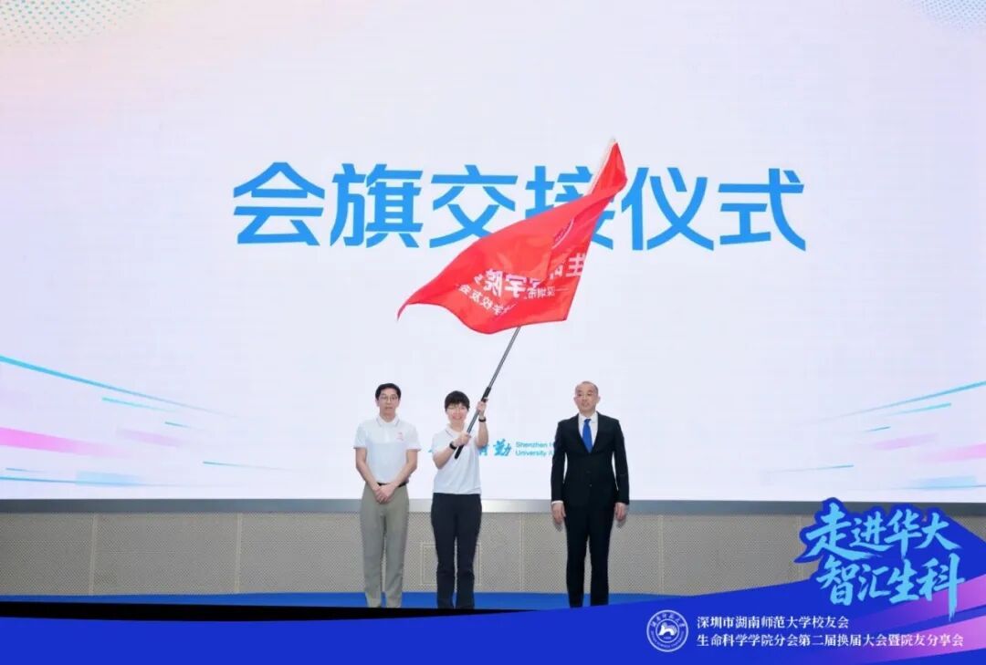 {十大滚球体育APP入口注册入口生科
