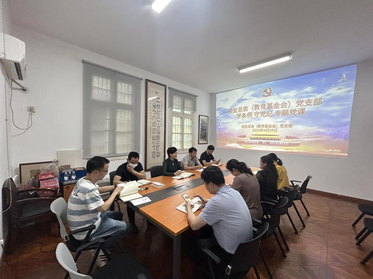 深圳校友会生命科学cctv5篮球公园