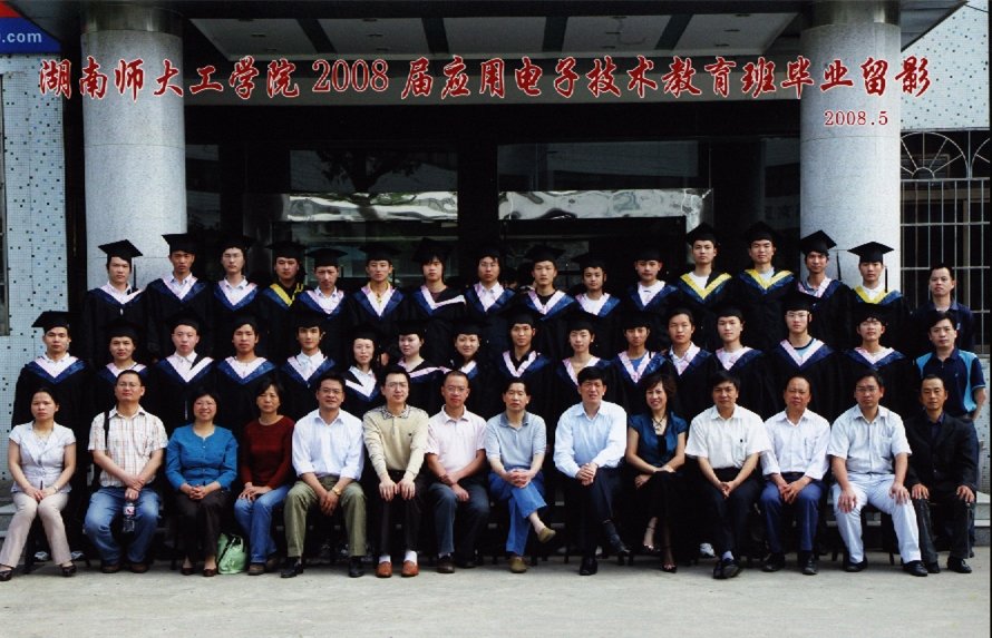 {十大滚球体育APP入口与长沙市共建