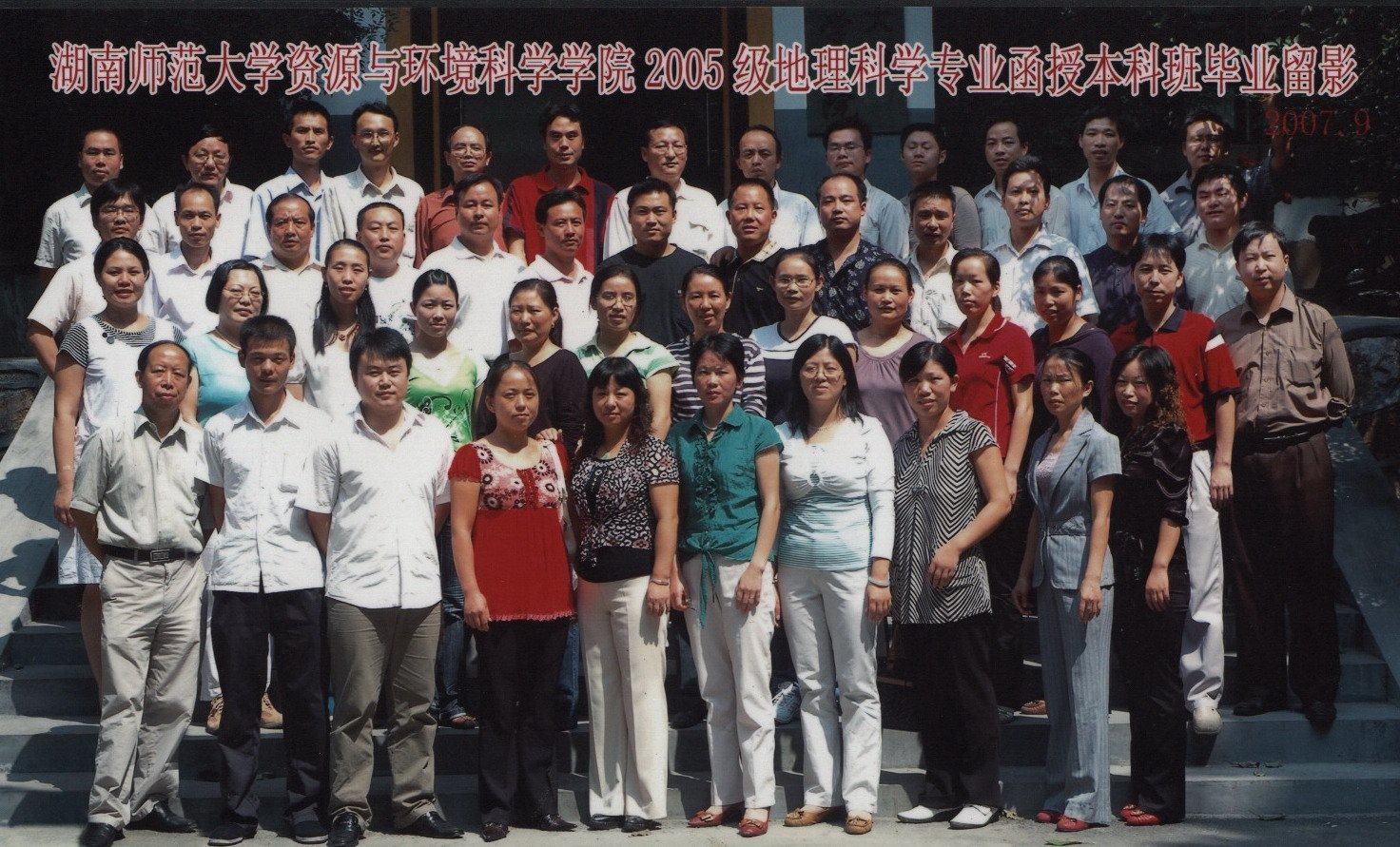 cctv5篮球公园