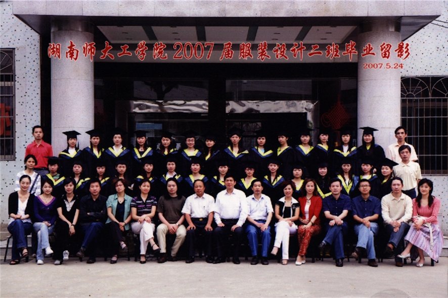 {十大滚球体育APP入口与长沙市共建
