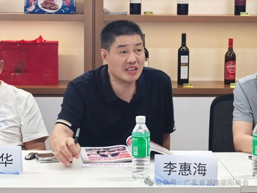 共商发展大计