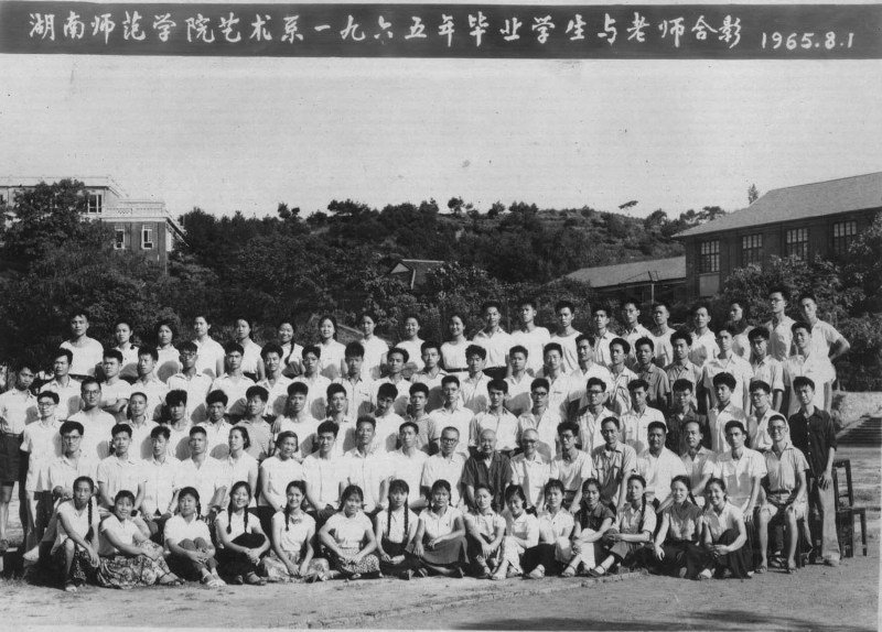 {十大滚球体育APP入口校友