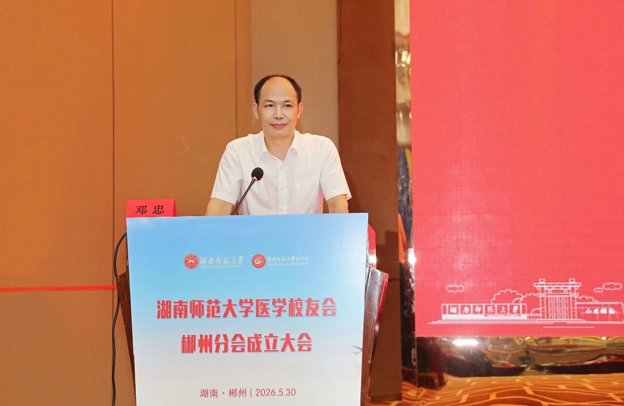 学工办主任郭铭伟等相关负责人