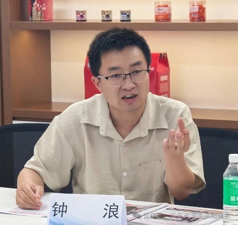 本次会议由出海专委会常务秘书长许尤庆