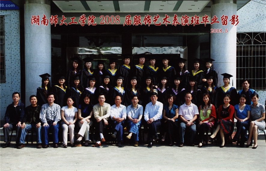 {十大滚球体育APP入口校友