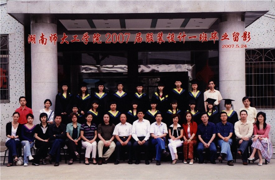 cctv5篮球公园