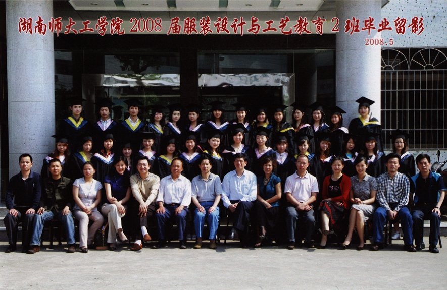 中科院院士卿凤翎返校讲座交流