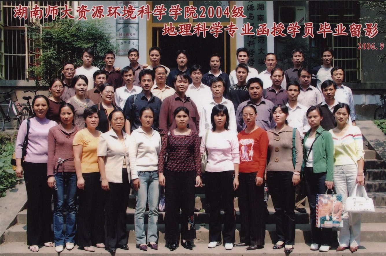 {十大滚球体育APP入口校友