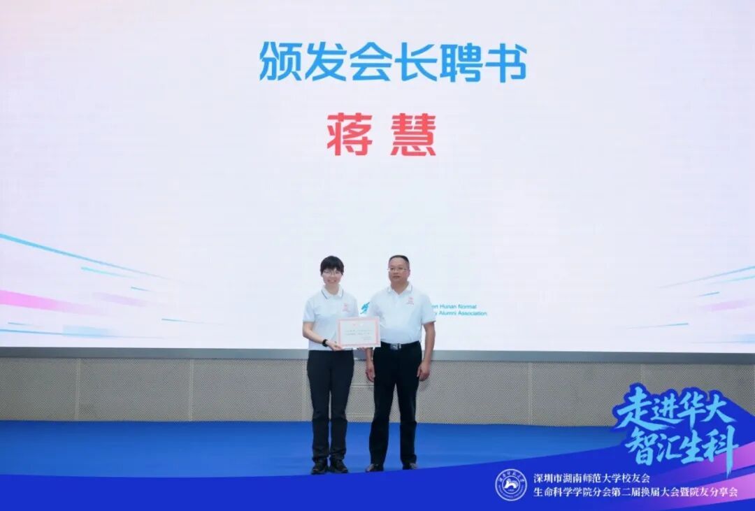 {十大滚球体育APP入口注册入口副校