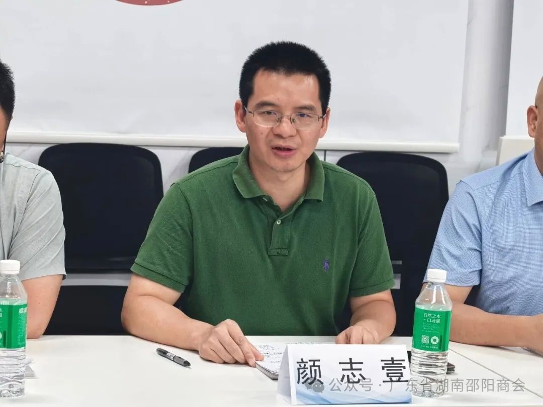 核心领导班子