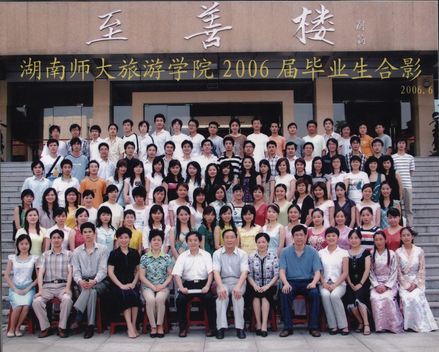 中科院院士卿凤翎返校讲座交流