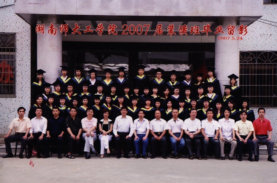 深圳校友会生命科学cctv5篮球公园