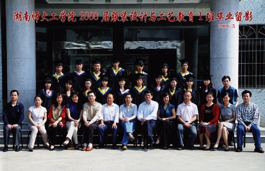 {十大滚球体育APP入口校友