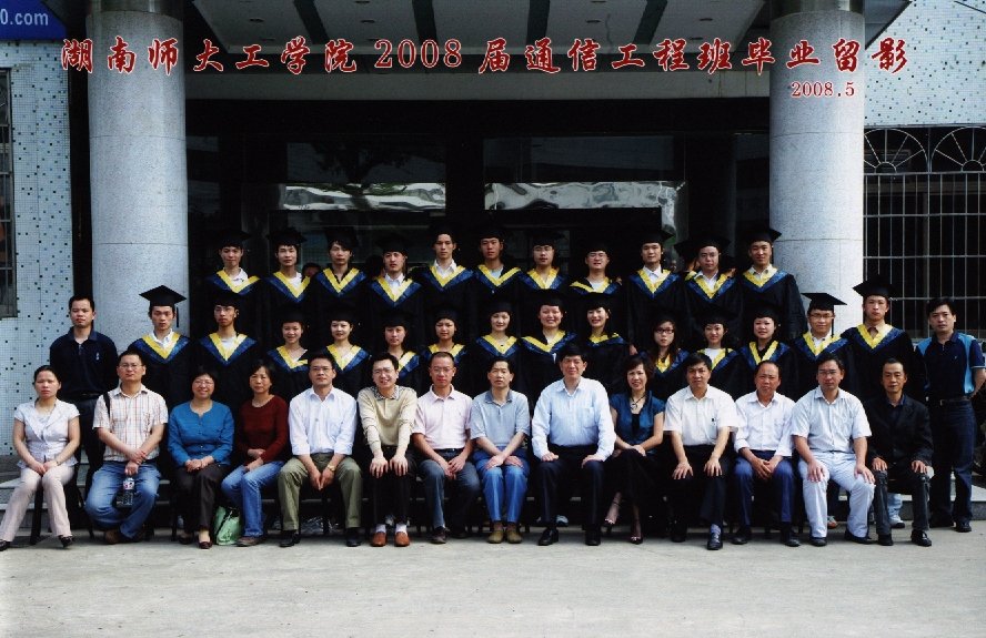 深圳校友会生命科学cctv5篮球公园