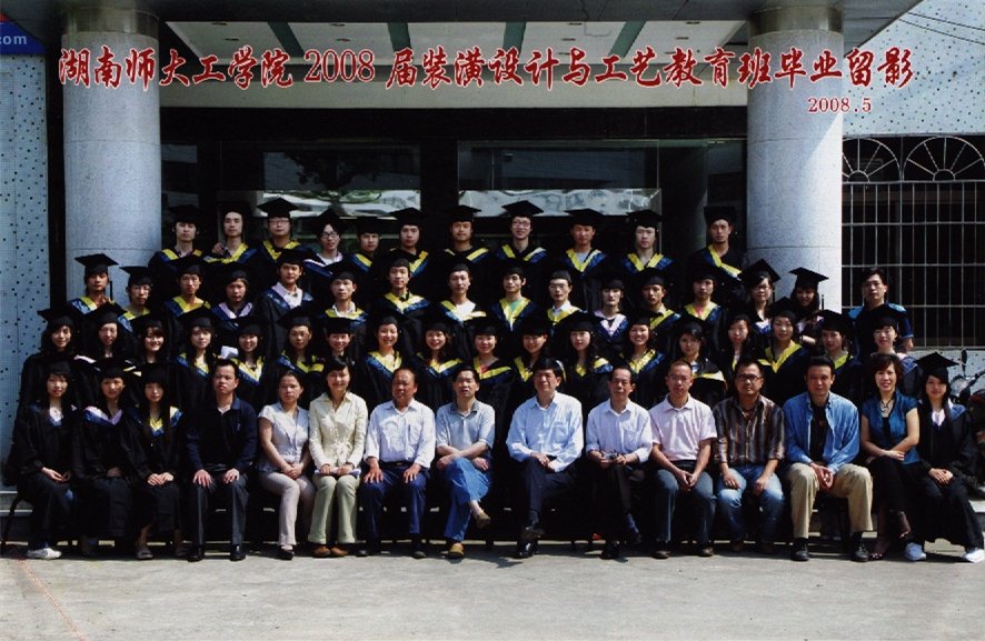 {十大滚球体育APP入口与长沙市共建