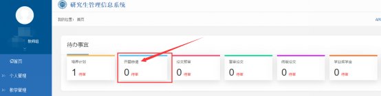 该6如下图所示