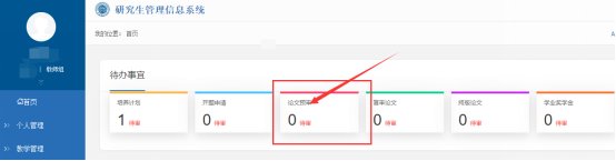 其中的数字代表待审核{十大滚球体育A