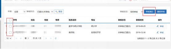 1.1待办事宜