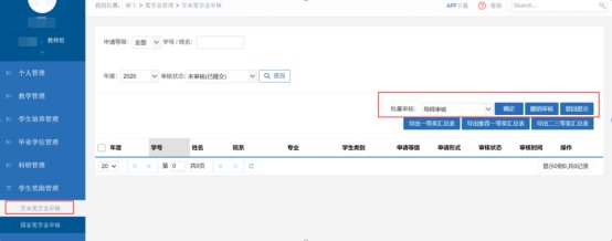 {十大滚球体育APP入口app下载