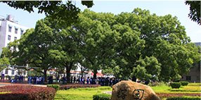 【光明日报】湖南师范大学博士服务团