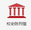中科院院士卿凤翎返校讲座交流