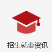 深圳校友会生命科学cctv5篮球公园