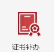 {十大滚球体育APP入口与长沙市共建