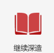 {十大滚球体育APP入口校友