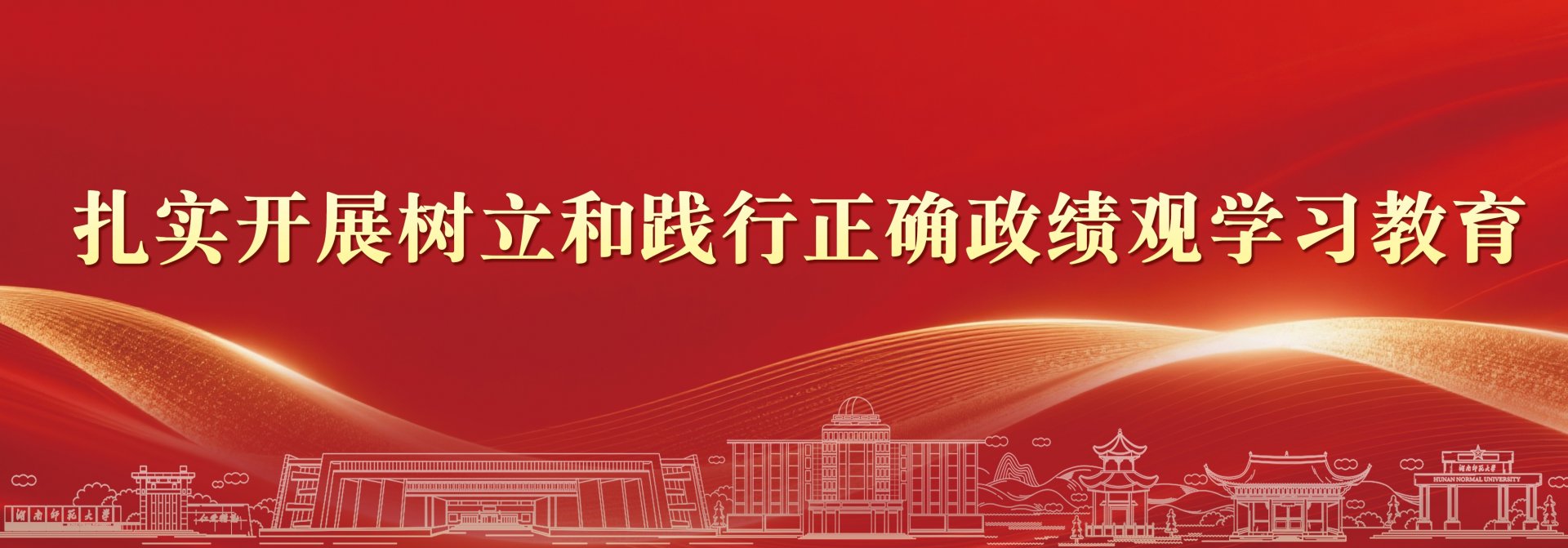 {十大滚球体育APP入口校友
