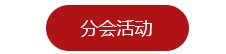 {十大滚球体育APP入口