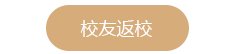 cctv5篮球公园