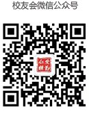 {十大滚球体育APP入口与长沙市共建