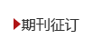 {十大滚球体育APP入口校友