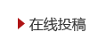 {十大滚球体育APP入口