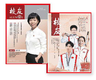 {十大滚球体育APP入口与长沙市共建